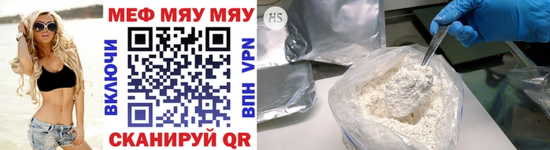 Где купить Улан-Удэ COCAIN АМФ МЕТАДОН ГАШ МАРИХУАНА Alpha-PVP МЕФ
