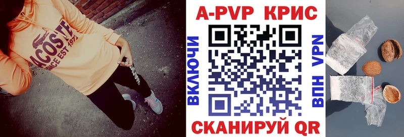 как найти   Улан-Удэ  A PVP VHQ 