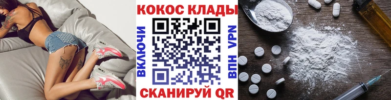 Кокаин Fish Scale  купить закладку  Улан-Удэ 