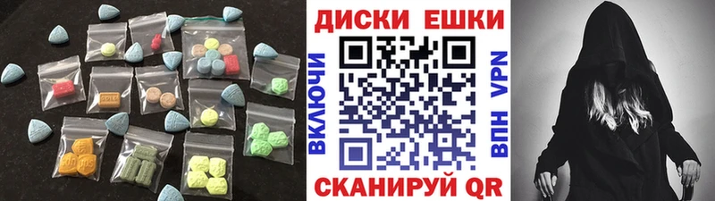 где можно купить   Улан-Удэ  Ecstasy Punisher 