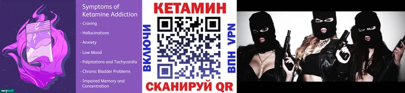 КЕТАМИН VHQ  Улан-Удэ 