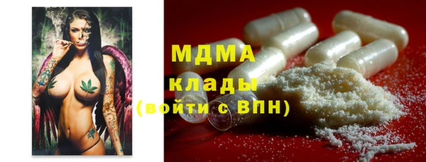 метадон Горно-Алтайск