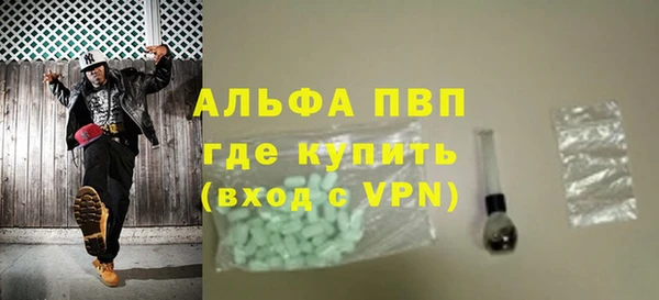 метадон Горно-Алтайск