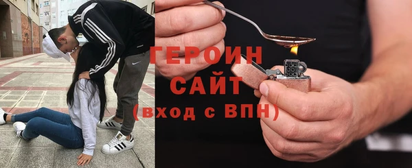 метадон Горно-Алтайск
