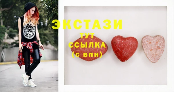 круглые Горнозаводск