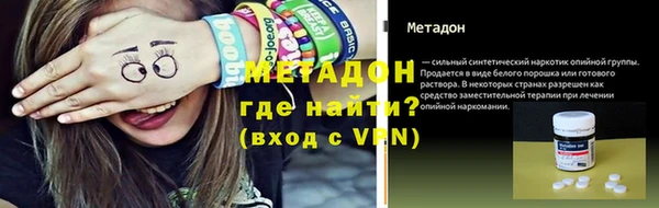 метадон Горно-Алтайск