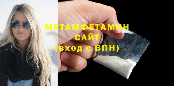 метадон Горно-Алтайск