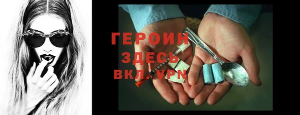 метадон Горно-Алтайск