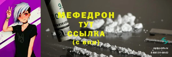 круглые Горнозаводск