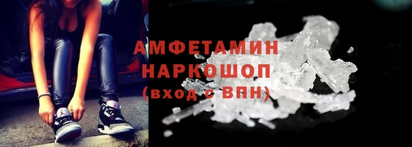 метадон Горно-Алтайск