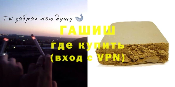 метадон Горно-Алтайск
