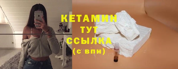 метадон Горно-Алтайск