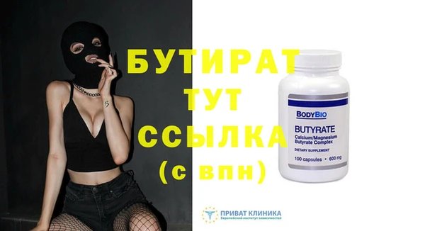 круглые Горнозаводск