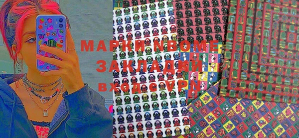 круглые Горнозаводск
