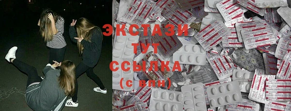 круглые Горнозаводск