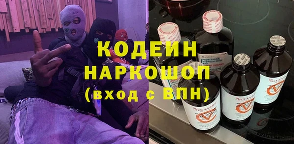 гидра Железноводск