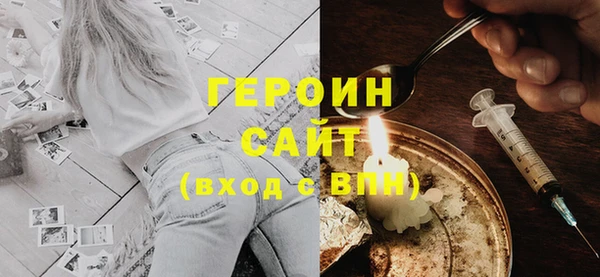 PSILOCYBIN Горняк