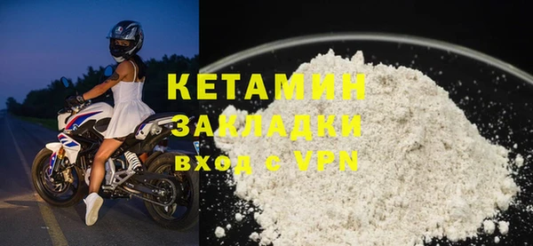 метадон Горно-Алтайск