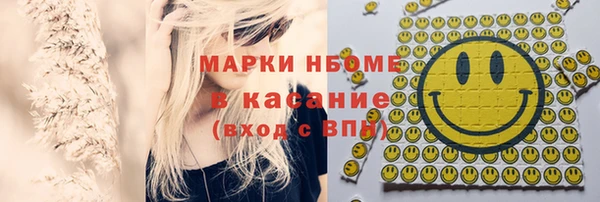 метадон Горно-Алтайск