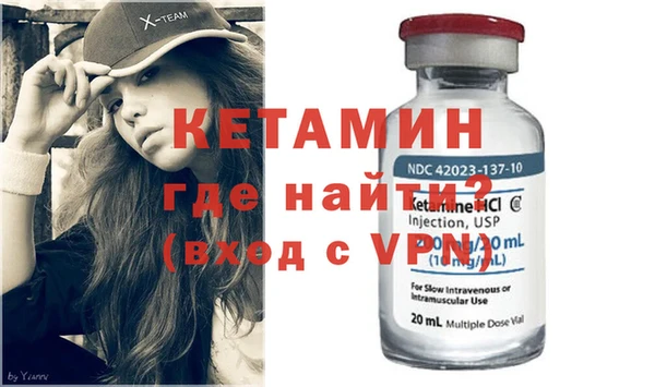 метадон Горно-Алтайск
