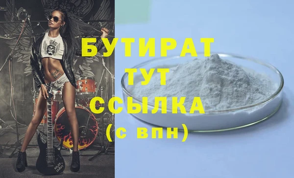 круглые Горнозаводск