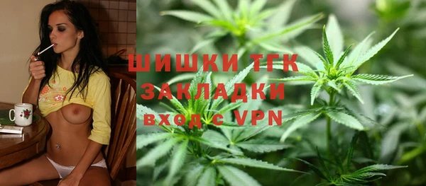 метадон Горно-Алтайск