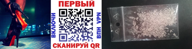 Метамфетамин винт  Улан-Удэ 